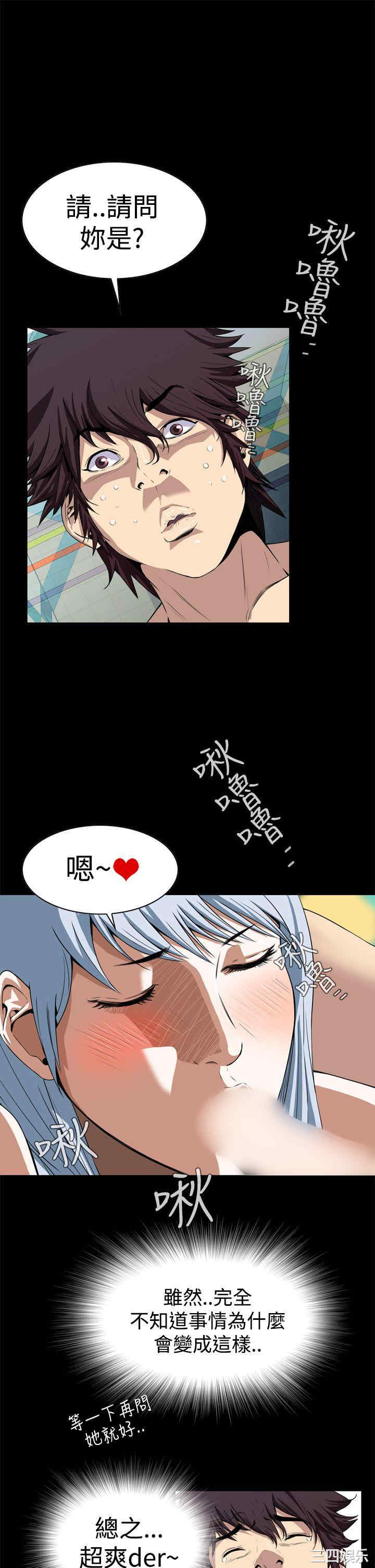 韩国漫画恶梦/Dreadful Dream韩漫_恶梦/Dreadful Dream-第4话在线免费阅读-韩国漫画-第28张图片
