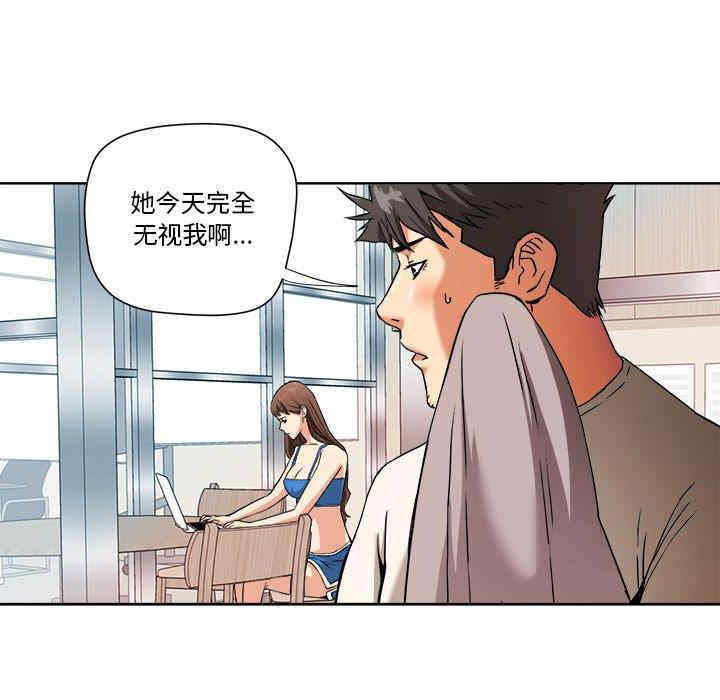 韩国漫画小说家的暧昧韩漫_小说家的暧昧-第29话在线免费阅读-韩国漫画-第13张图片