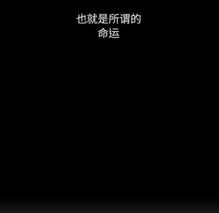 韩国漫画与上司的密约/秘密合约韩漫_与上司的密约/秘密合约-第51话在线免费阅读-韩国漫画-第193张图片