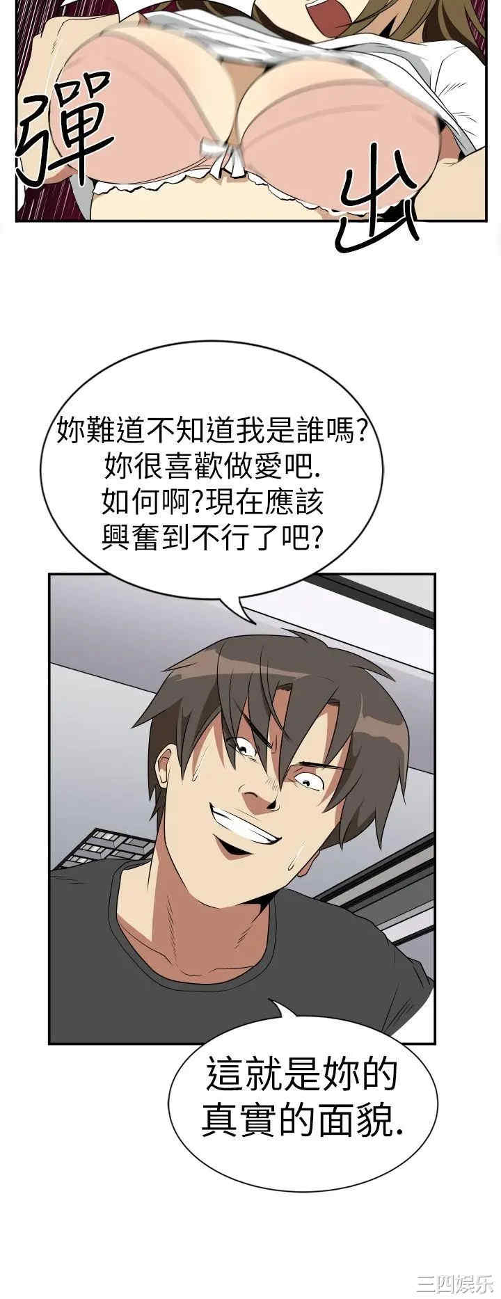 韩国漫画哪里坏坏韩漫_哪里坏坏-第11话在线免费阅读-韩国漫画-第6张图片