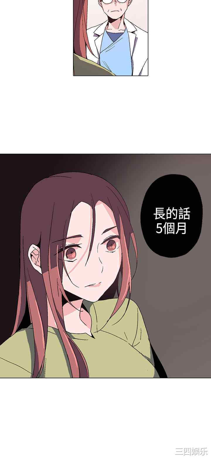 韩国漫画灰姑娘的哥哥们韩漫_灰姑娘的哥哥们-第一话在线免费阅读-韩国漫画-第45张图片