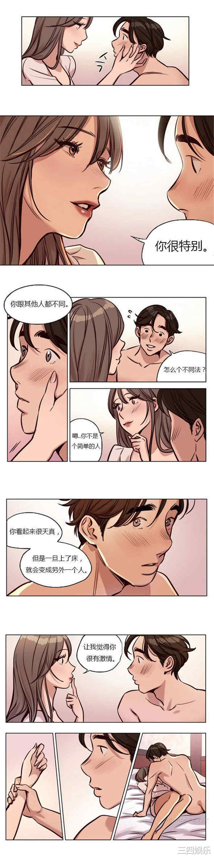 韩国漫画赎罪营韩漫_赎罪营-第26话在线免费阅读-韩国漫画-第2张图片