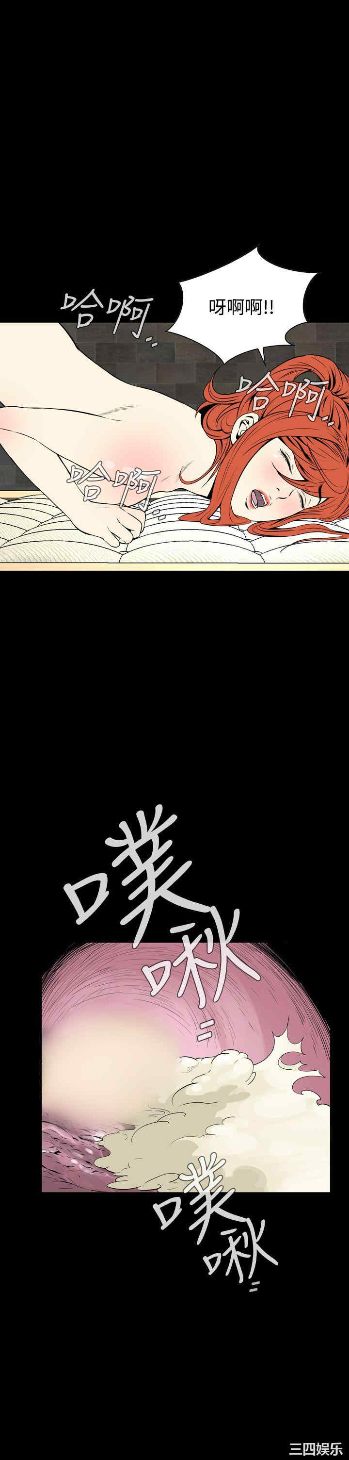 韩国漫画恶梦/Dreadful Dream韩漫_恶梦/Dreadful Dream-第15话在线免费阅读-韩国漫画-第17张图片