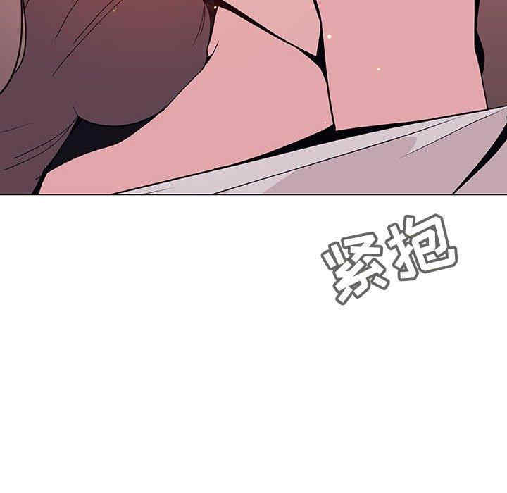 韩国漫画与上司的密约/秘密合约韩漫_与上司的密约/秘密合约-第51话在线免费阅读-韩国漫画-第195张图片