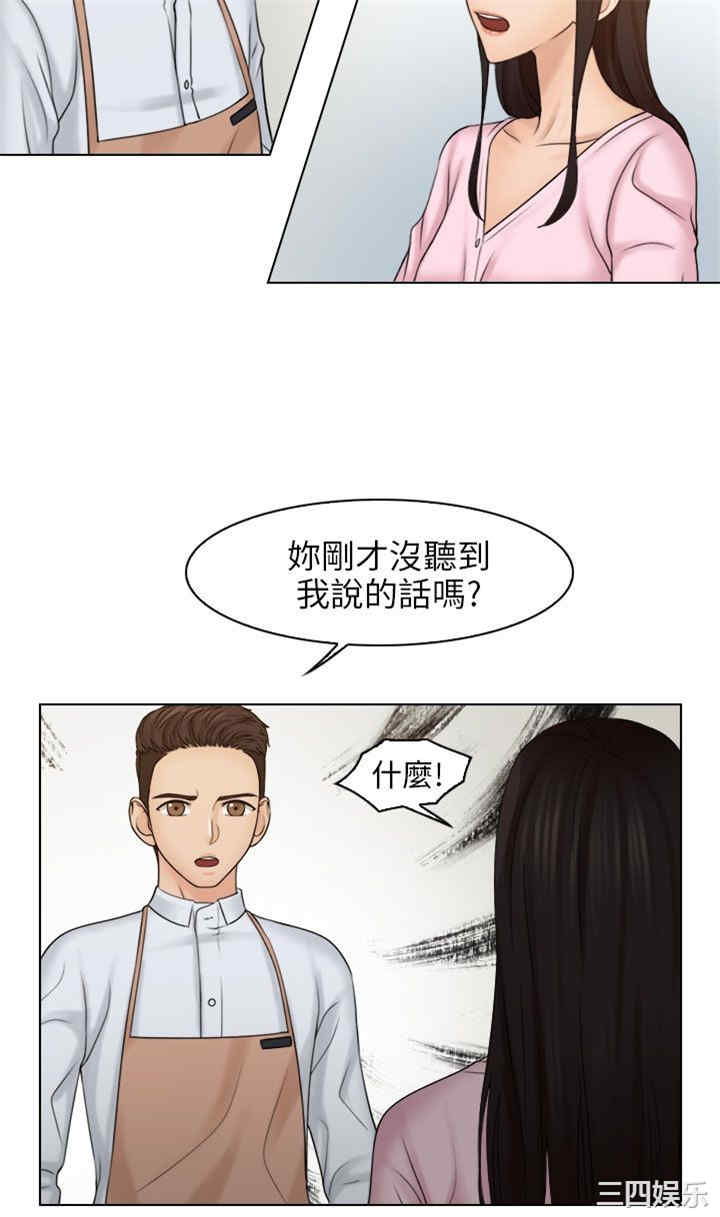 韩国漫画俏妞咖啡馆韩漫_俏妞咖啡馆-第17话在线免费阅读-韩国漫画-第18张图片