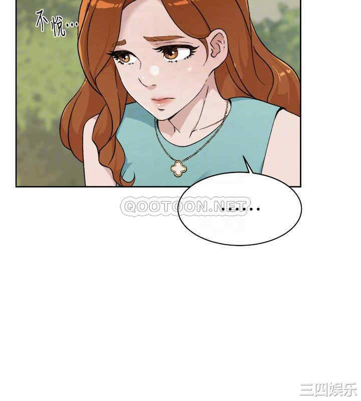 韩国漫画韩漫_好友的私生活-第13话在线免费阅读-韩国漫画-第4张图片