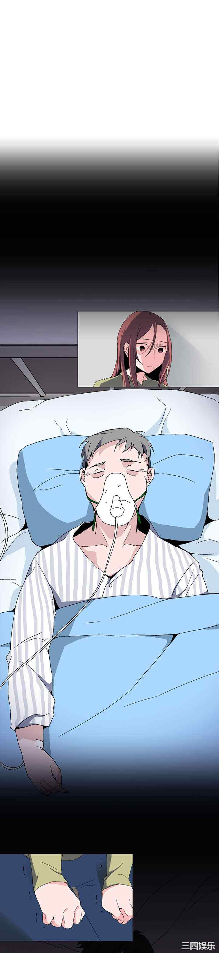 韩国漫画灰姑娘的哥哥们韩漫_灰姑娘的哥哥们-第一话在线免费阅读-韩国漫画-第46张图片
