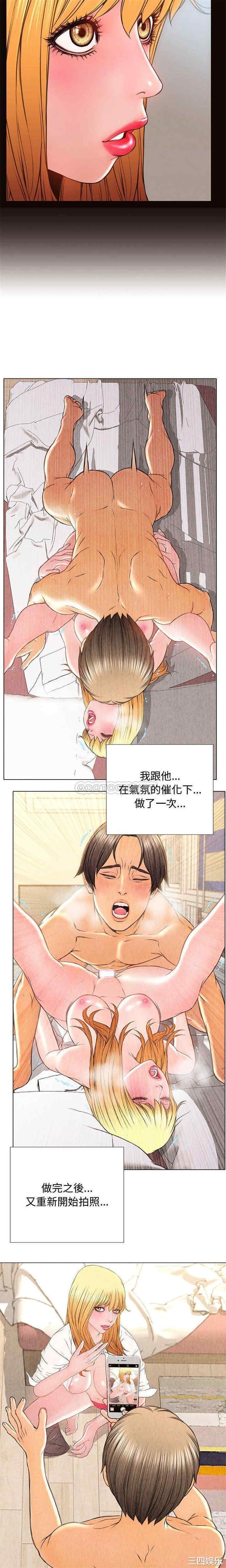 韩国漫画网红吴妍智韩漫_网红吴妍智-第14话在线免费阅读-韩国漫画-第19张图片