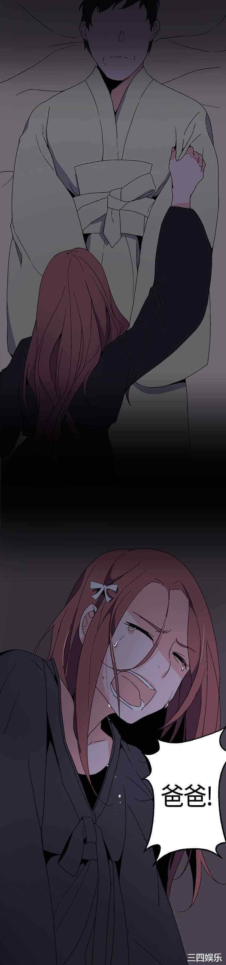 韩国漫画灰姑娘的哥哥们韩漫_灰姑娘的哥哥们-第一话在线免费阅读-韩国漫画-第47张图片