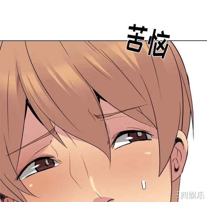 韩国漫画姐姐的秘密日记韩漫_姐姐的秘密日记-第23话在线免费阅读-韩国漫画-第214张图片