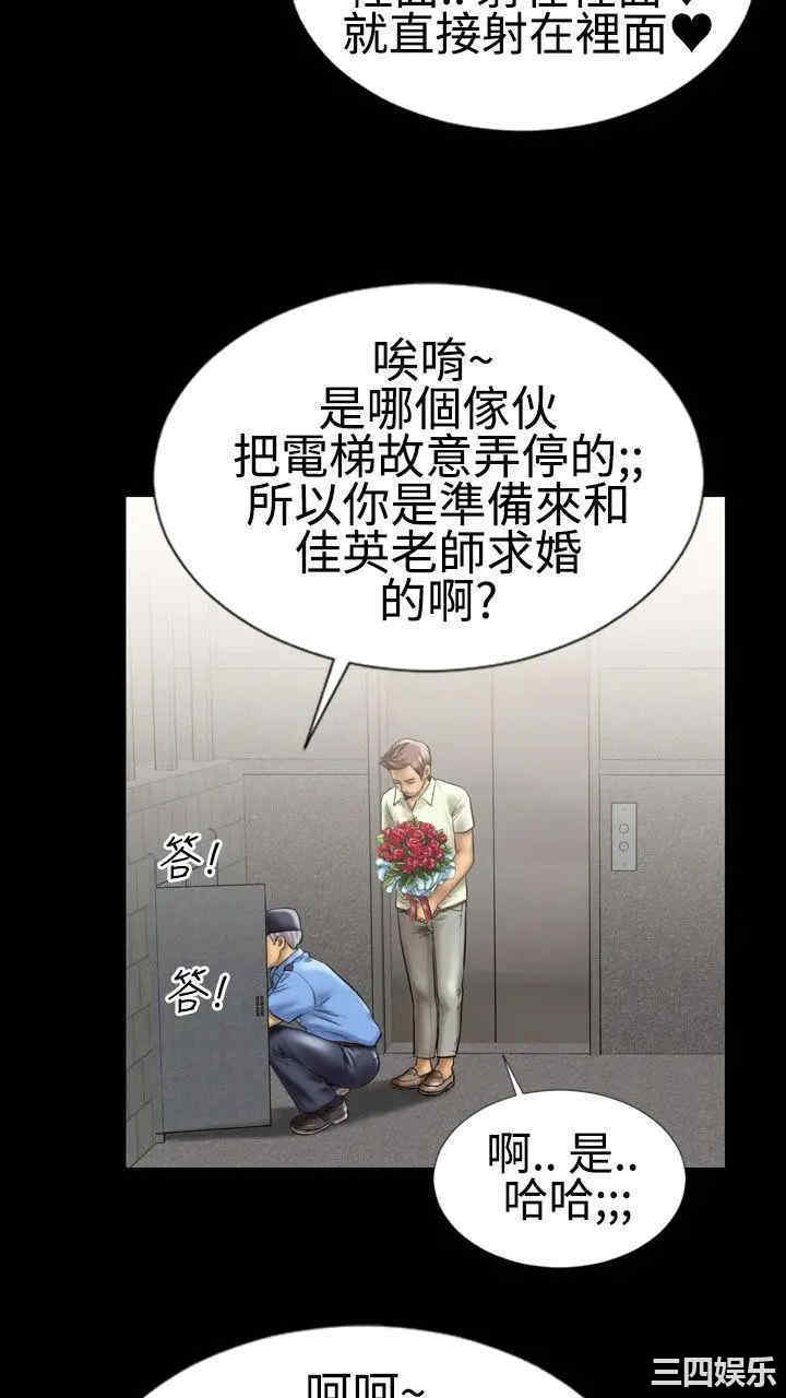 韩国漫画粉红报告书韩漫_粉红报告书-第6话在线免费阅读-韩国漫画-第35张图片