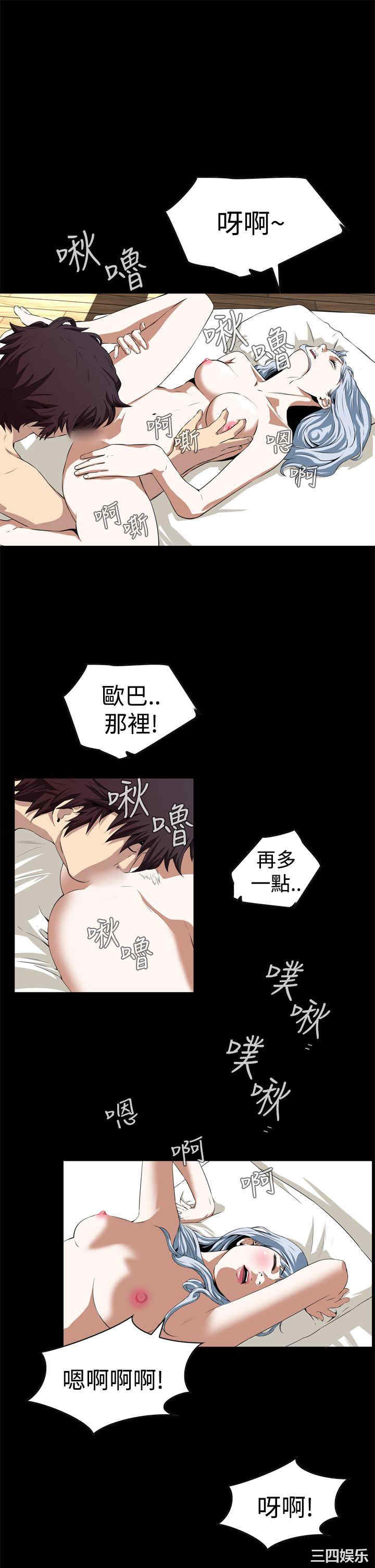 韩国漫画恶梦/Dreadful Dream韩漫_恶梦/Dreadful Dream-第4话在线免费阅读-韩国漫画-第31张图片