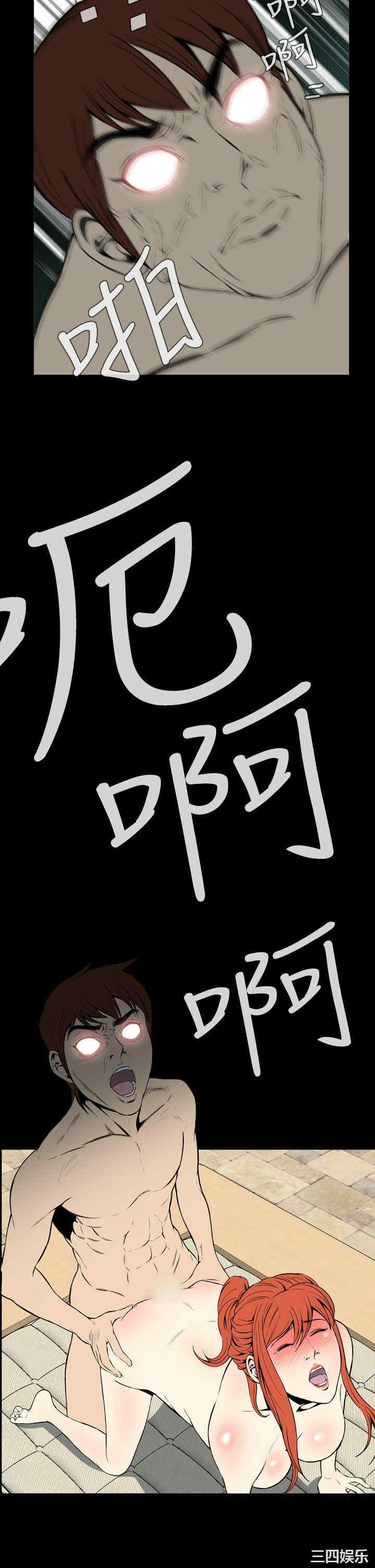 韩国漫画恶梦/Dreadful Dream韩漫_恶梦/Dreadful Dream-第15话在线免费阅读-韩国漫画-第20张图片