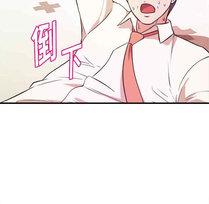 韩国漫画沉重的学分韩漫_沉重的学分-第7话在线免费阅读-韩国漫画-第108张图片