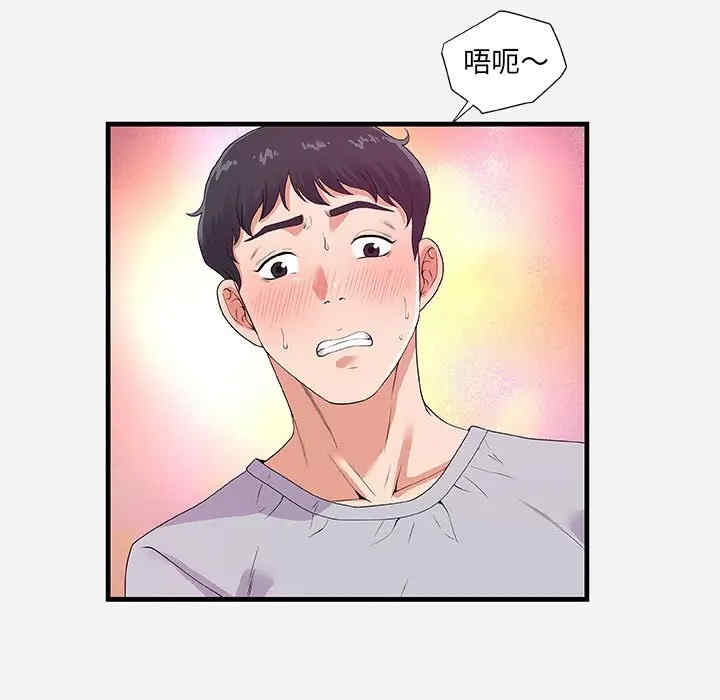 韩国漫画朋友以上，恋人未满韩漫_朋友以上，恋人未满-第27话在线免费阅读-韩国漫画-第59张图片