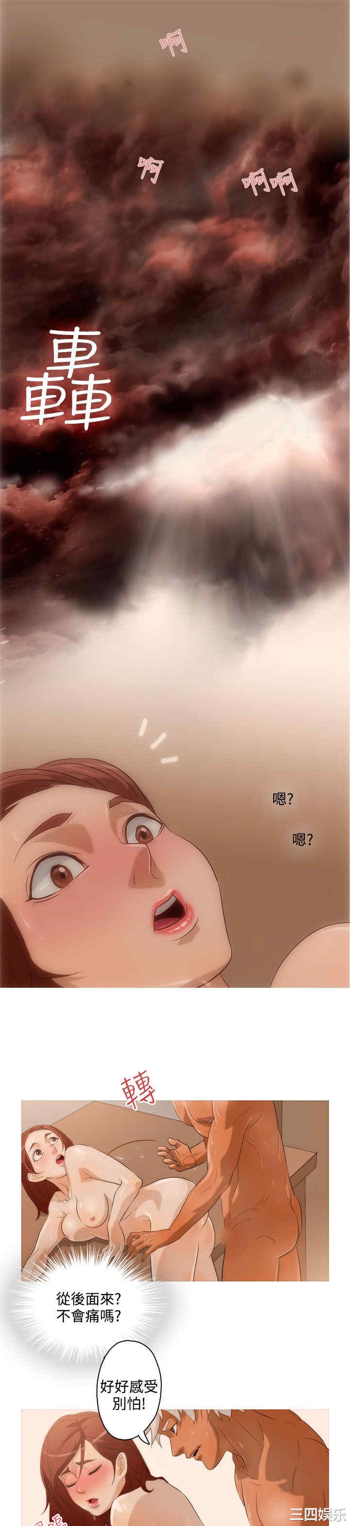 韩国漫画今天的老公韩漫_今天的老公-第4话在线免费阅读-韩国漫画-第15张图片