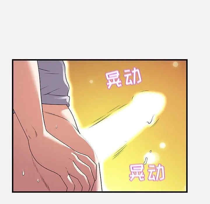 韩国漫画朋友以上，恋人未满韩漫_朋友以上，恋人未满-第27话在线免费阅读-韩国漫画-第60张图片