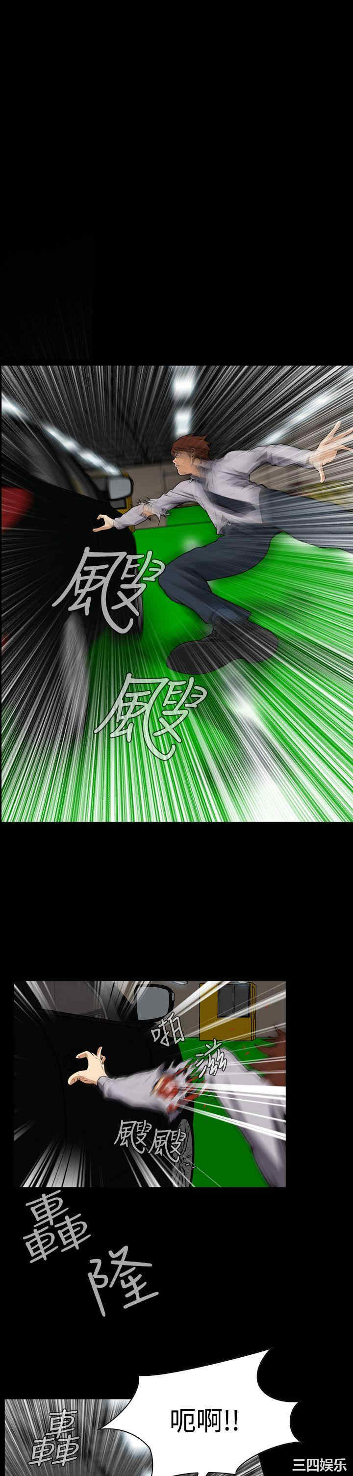 韩国漫画恶梦/Dreadful Dream韩漫_恶梦/Dreadful Dream-第29话在线免费阅读-韩国漫画-第8张图片