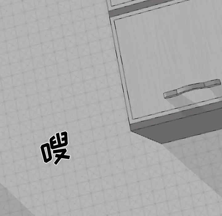 韩国漫画姐姐的秘密日记韩漫_姐姐的秘密日记-第23话在线免费阅读-韩国漫画-第219张图片