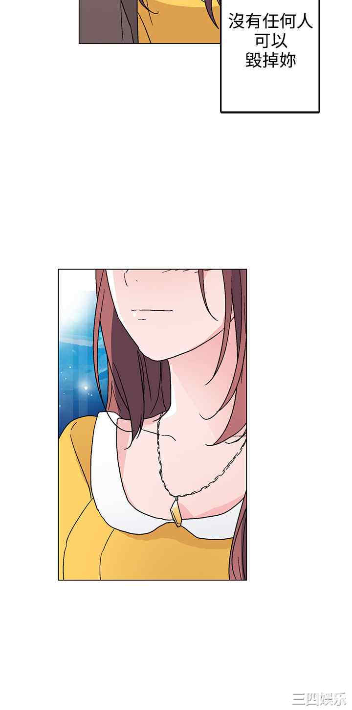 韩国漫画灰姑娘的哥哥们韩漫_灰姑娘的哥哥们-第27话在线免费阅读-韩国漫画-第24张图片