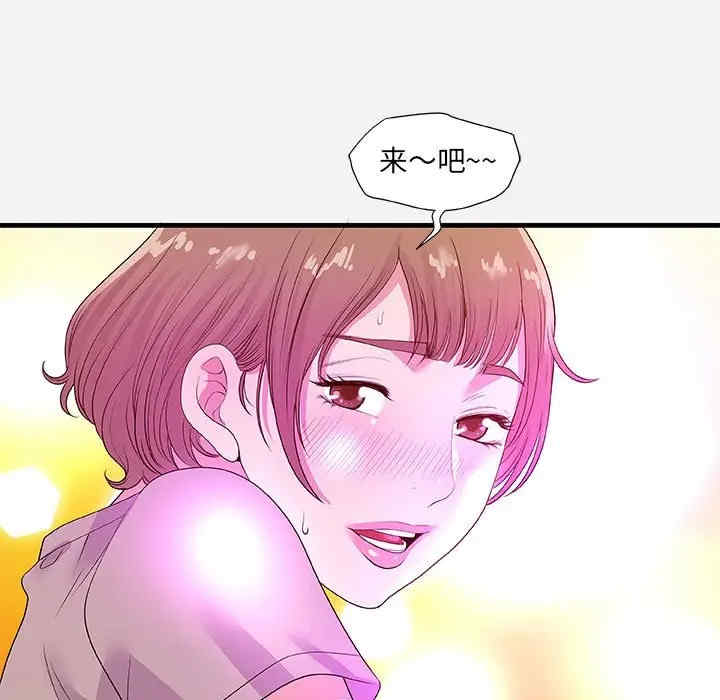 韩国漫画朋友以上，恋人未满韩漫_朋友以上，恋人未满-第27话在线免费阅读-韩国漫画-第61张图片