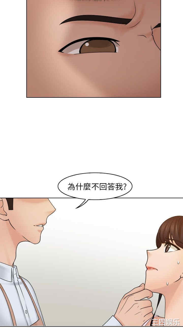 韩国漫画俏妞咖啡馆韩漫_俏妞咖啡馆-第17话在线免费阅读-韩国漫画-第22张图片