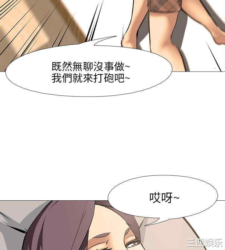 韩国漫画公寓啪啪趴韩漫_公寓啪啪趴-第16话在线免费阅读-韩国漫画-第19张图片