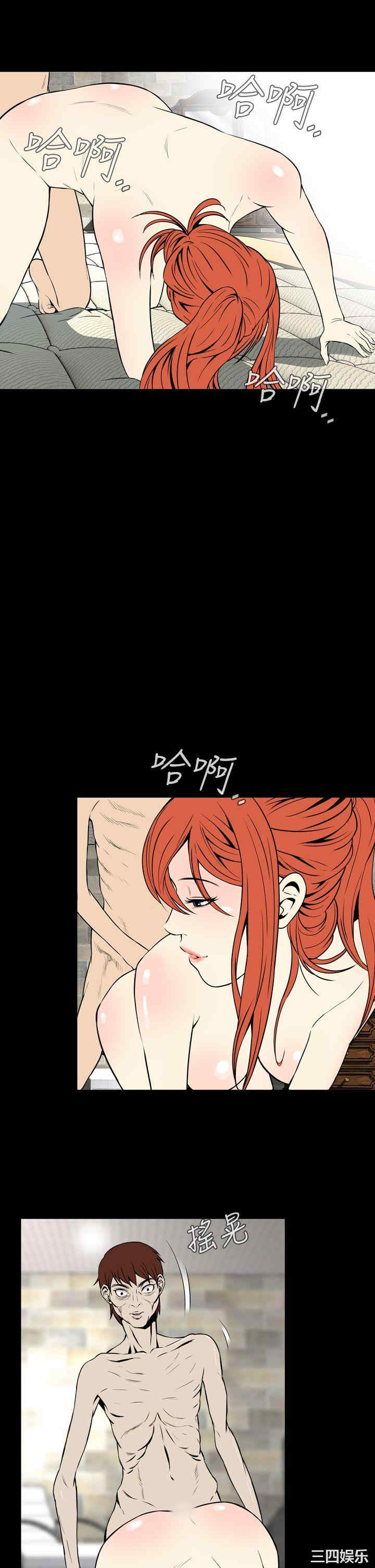 韩国漫画恶梦/Dreadful Dream韩漫_恶梦/Dreadful Dream-第15话在线免费阅读-韩国漫画-第23张图片
