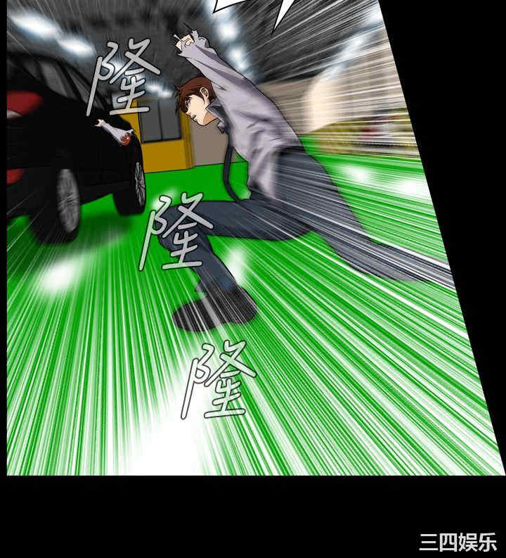 韩国漫画恶梦/Dreadful Dream韩漫_恶梦/Dreadful Dream-第29话在线免费阅读-韩国漫画-第9张图片