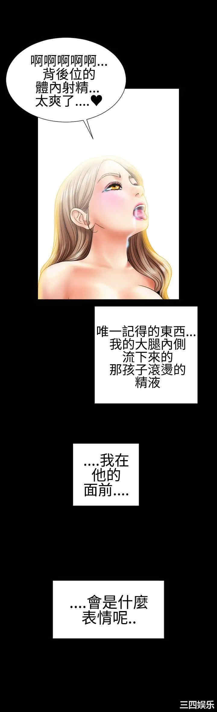 韩国漫画粉红报告书韩漫_粉红报告书-第6话在线免费阅读-韩国漫画-第39张图片