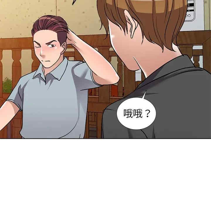 韩国漫画娜娜变身记韩漫_娜娜变身记-第34话在线免费阅读-韩国漫画-第31张图片