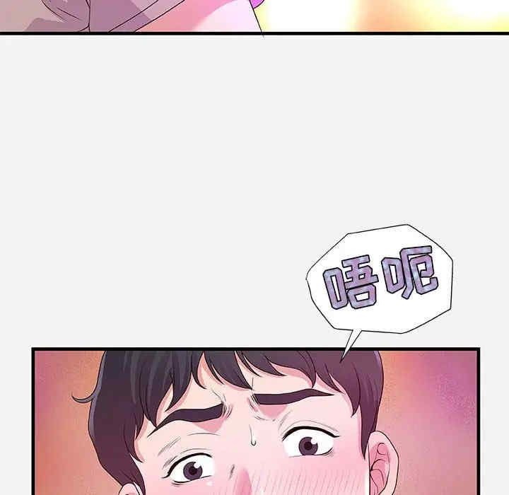韩国漫画朋友以上，恋人未满韩漫_朋友以上，恋人未满-第27话在线免费阅读-韩国漫画-第62张图片