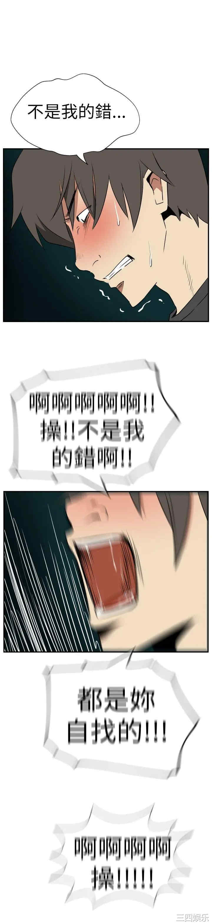 韩国漫画哪里坏坏韩漫_哪里坏坏-第11话在线免费阅读-韩国漫画-第13张图片