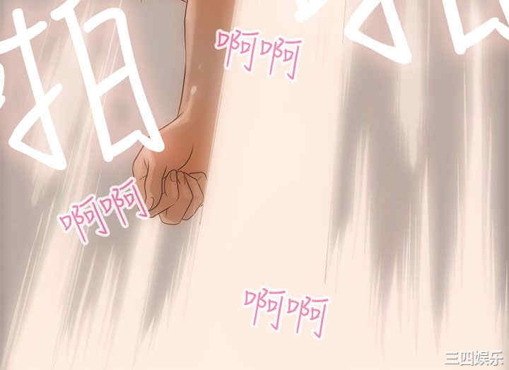 韩国漫画今天的老公韩漫_今天的老公-第4话在线免费阅读-韩国漫画-第18张图片