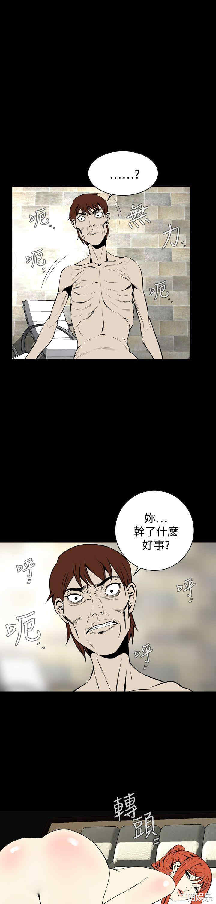 韩国漫画恶梦/Dreadful Dream韩漫_恶梦/Dreadful Dream-第15话在线免费阅读-韩国漫画-第25张图片