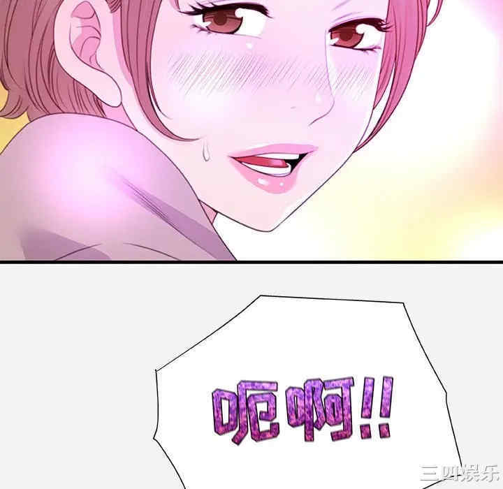 韩国漫画朋友以上，恋人未满韩漫_朋友以上，恋人未满-第27话在线免费阅读-韩国漫画-第64张图片