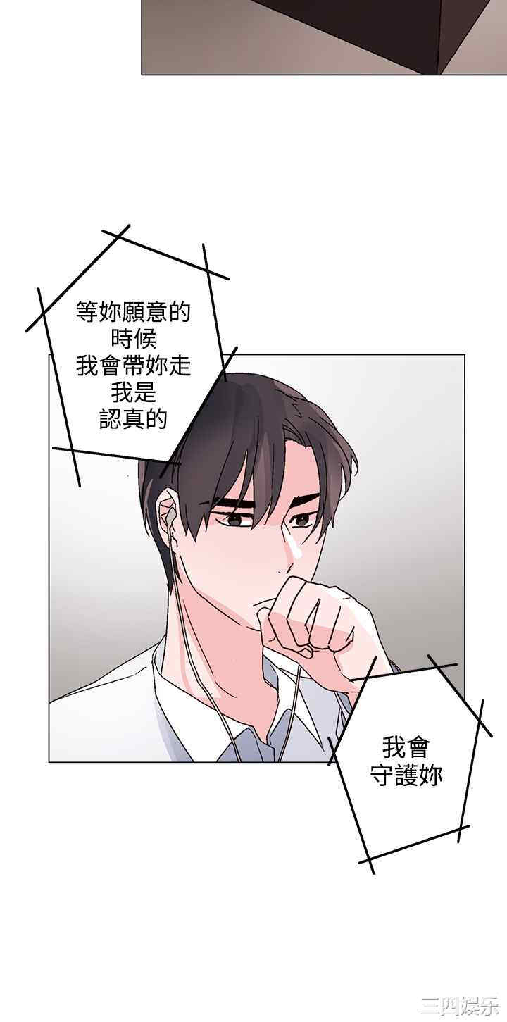 韩国漫画灰姑娘的哥哥们韩漫_灰姑娘的哥哥们-第27话在线免费阅读-韩国漫画-第26张图片