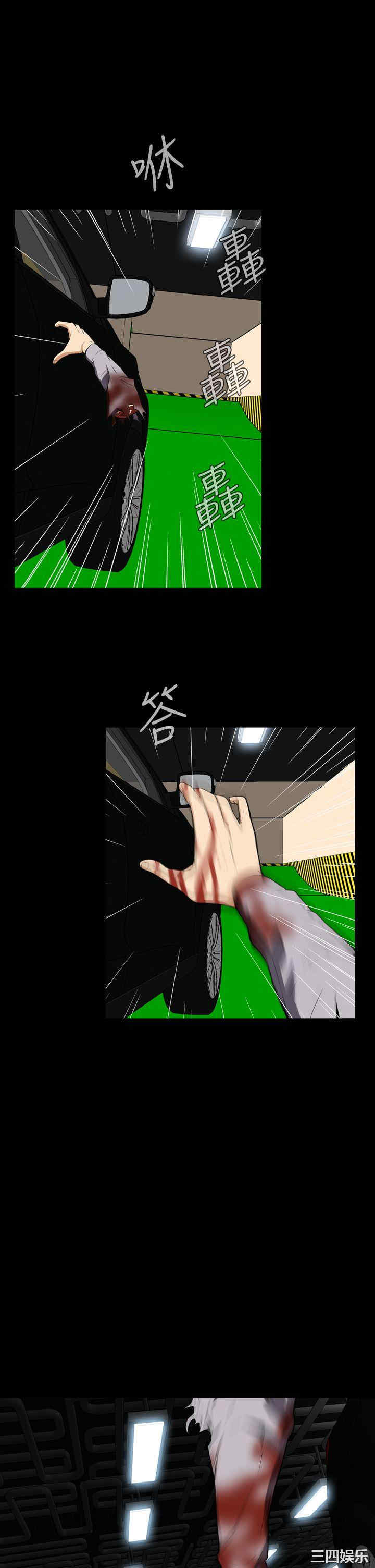 韩国漫画恶梦/Dreadful Dream韩漫_恶梦/Dreadful Dream-第29话在线免费阅读-韩国漫画-第11张图片