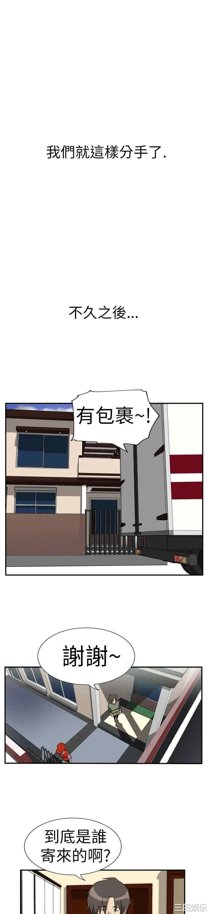 韩国漫画哪里坏坏韩漫_哪里坏坏-第11话在线免费阅读-韩国漫画-第15张图片