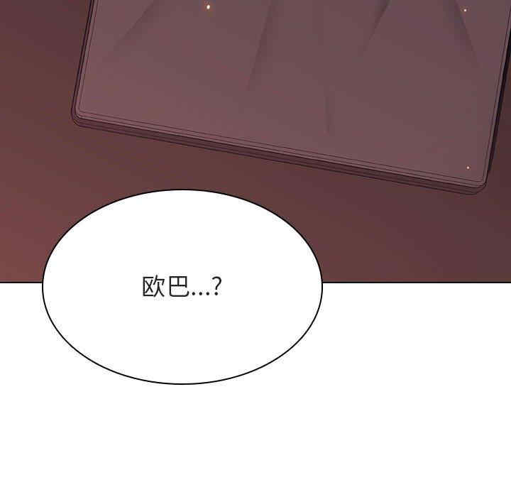 韩国漫画与上司的密约/秘密合约韩漫_与上司的密约/秘密合约-第51话在线免费阅读-韩国漫画-第205张图片