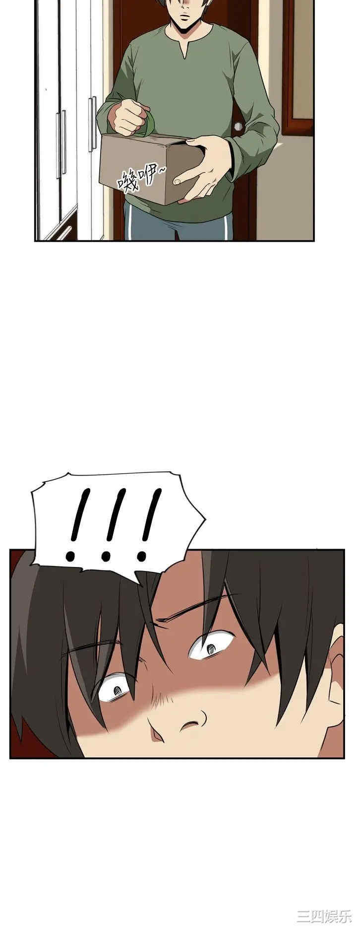 韩国漫画哪里坏坏韩漫_哪里坏坏-第11话在线免费阅读-韩国漫画-第16张图片