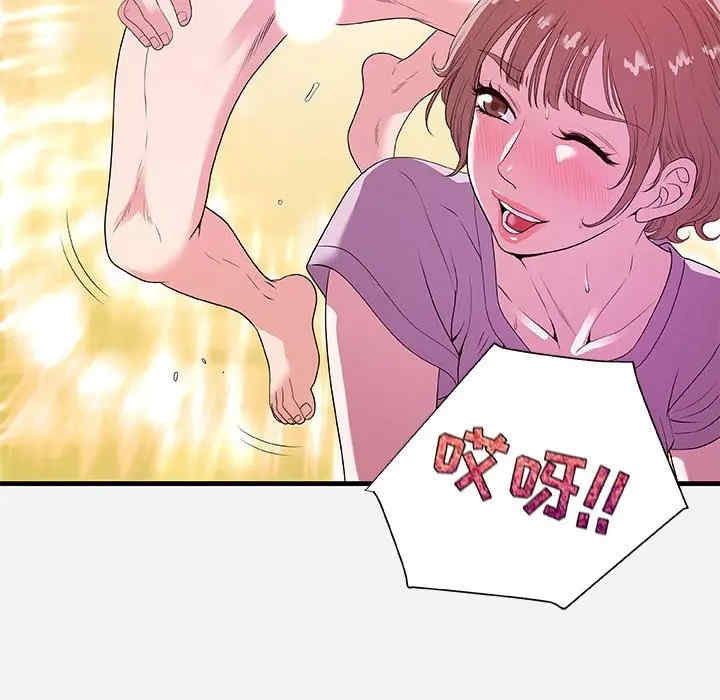 韩国漫画朋友以上，恋人未满韩漫_朋友以上，恋人未满-第27话在线免费阅读-韩国漫画-第66张图片