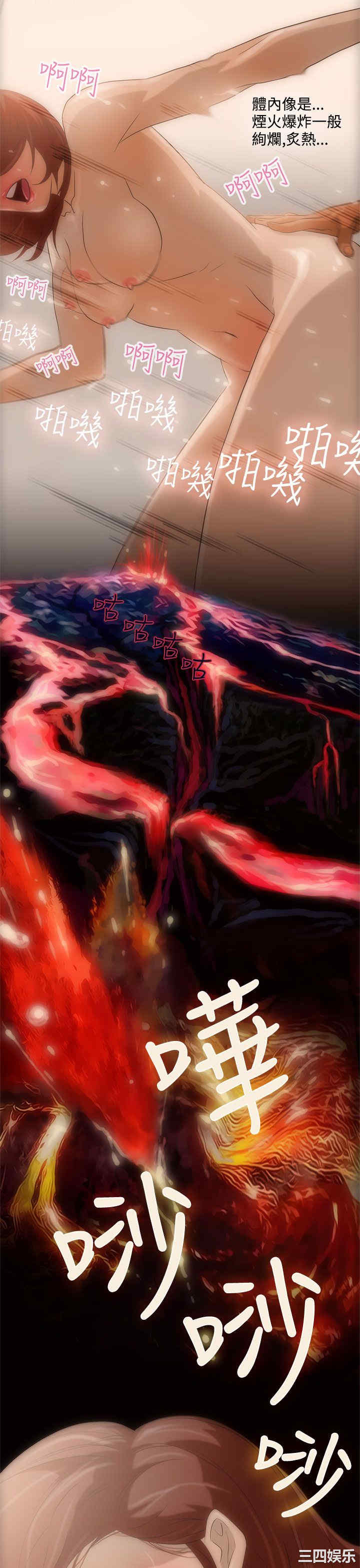 韩国漫画今天的老公韩漫_今天的老公-第4话在线免费阅读-韩国漫画-第19张图片