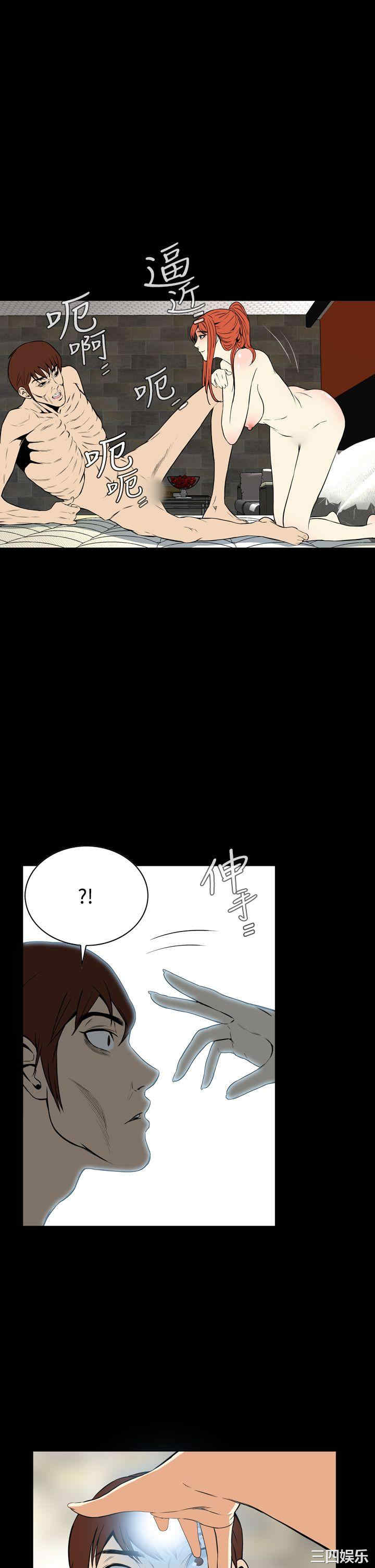 韩国漫画恶梦/Dreadful Dream韩漫_恶梦/Dreadful Dream-第15话在线免费阅读-韩国漫画-第28张图片