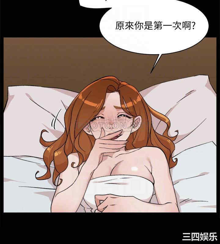 韩国漫画韩漫_好友的私生活-第13话在线免费阅读-韩国漫画-第10张图片