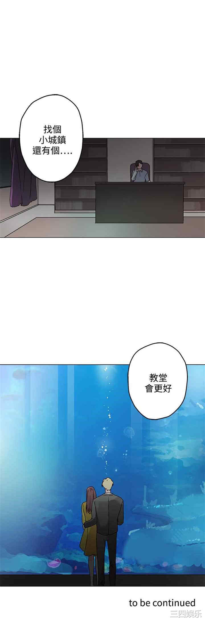 韩国漫画灰姑娘的哥哥们韩漫_灰姑娘的哥哥们-第27话在线免费阅读-韩国漫画-第28张图片