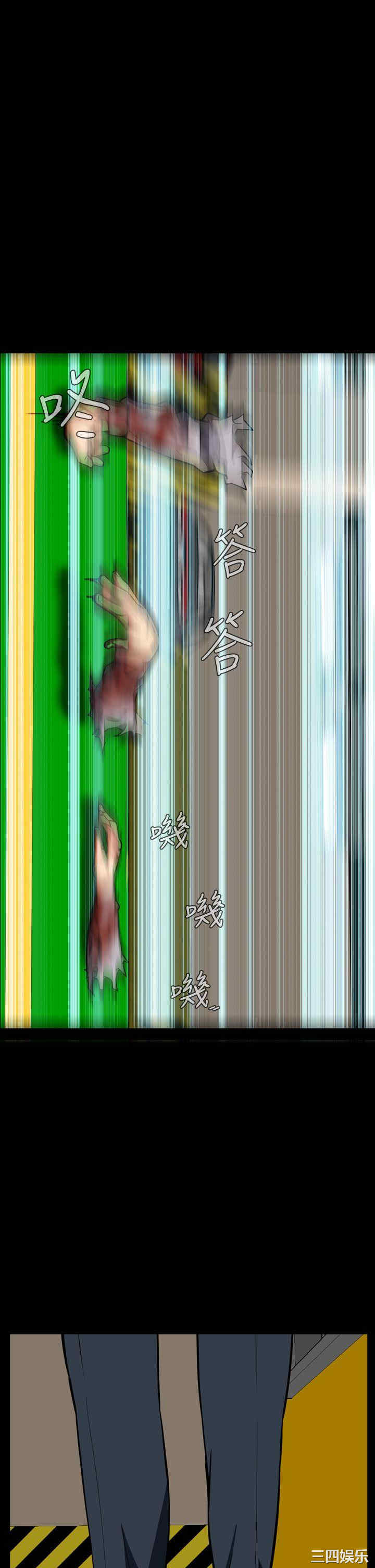 韩国漫画恶梦/Dreadful Dream韩漫_恶梦/Dreadful Dream-第29话在线免费阅读-韩国漫画-第13张图片