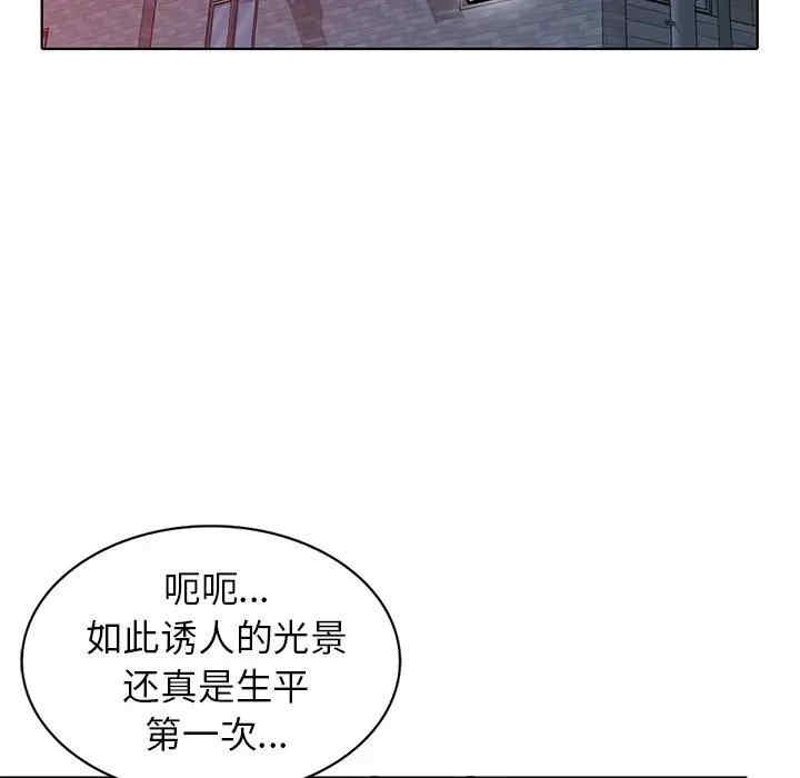 韩国漫画娜娜变身记韩漫_娜娜变身记-第34话在线免费阅读-韩国漫画-第38张图片