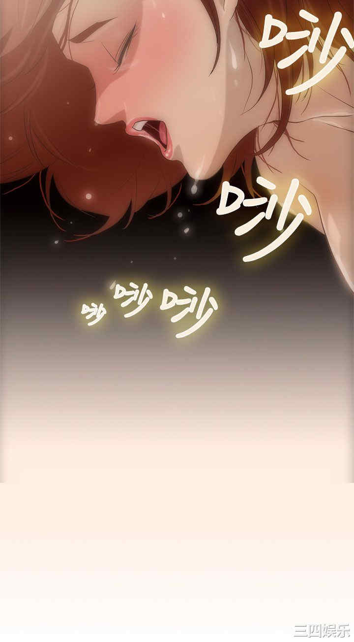 韩国漫画今天的老公韩漫_今天的老公-第4话在线免费阅读-韩国漫画-第20张图片