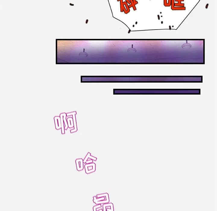 韩国漫画朋友以上，恋人未满韩漫_朋友以上，恋人未满-第27话在线免费阅读-韩国漫画-第68张图片